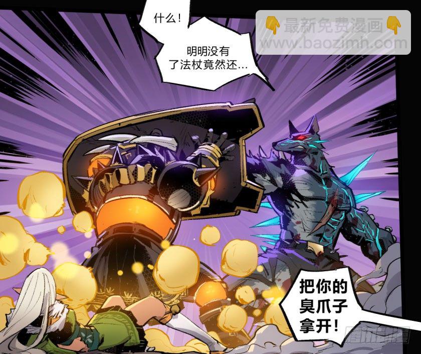 终局之战 下-第154话
