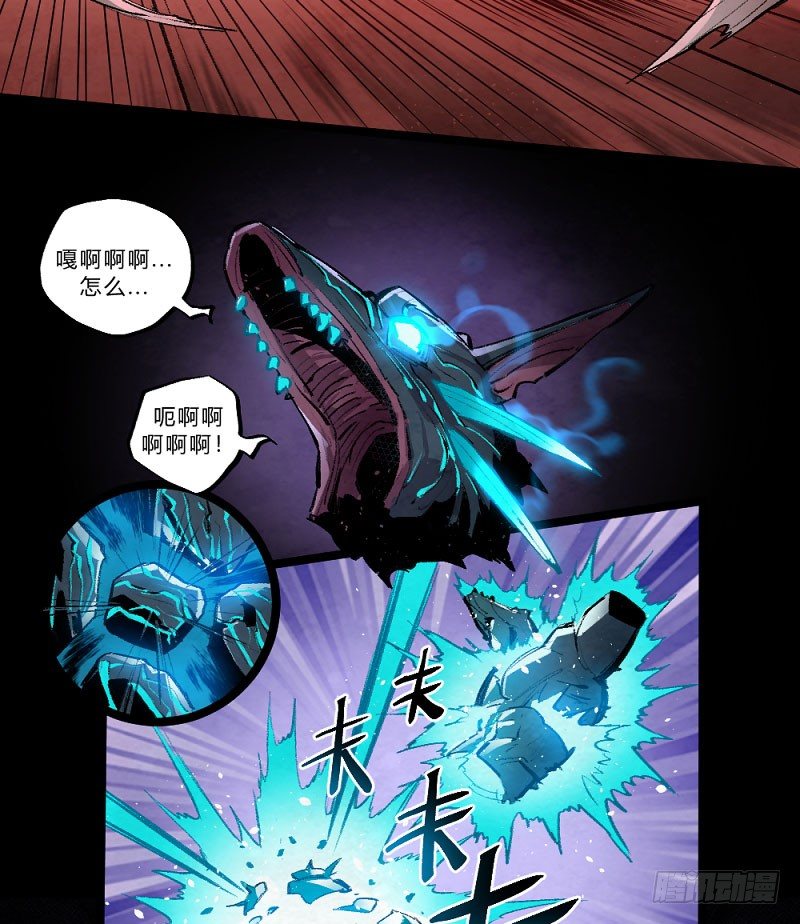 血染的钢刃-第156话