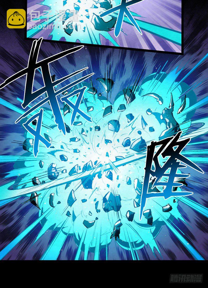 血染的钢刃-第156话