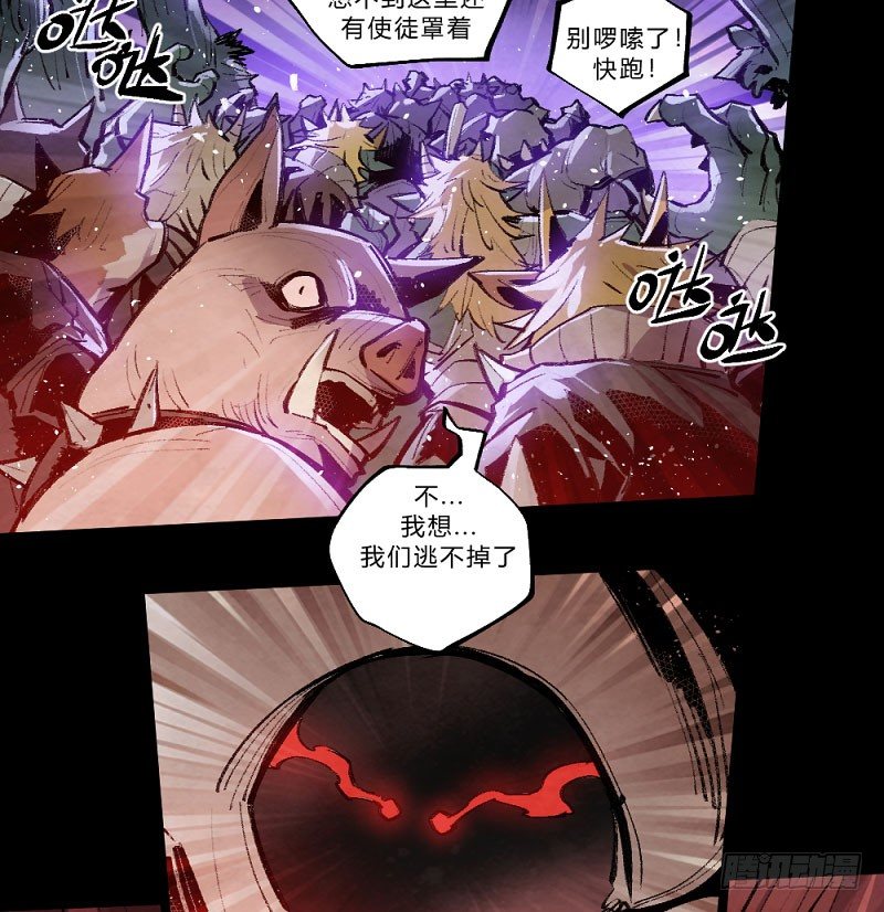 血染的钢刃-第156话