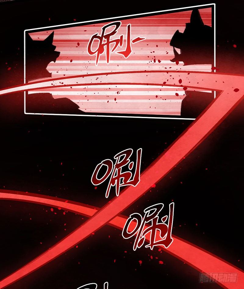 血染的钢刃-第156话