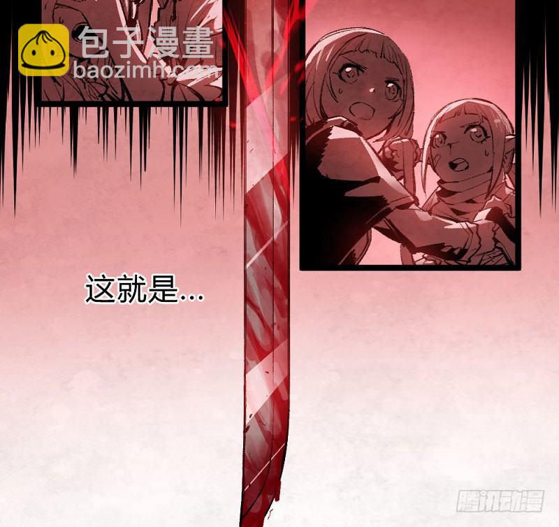 血染的钢刃-第156话