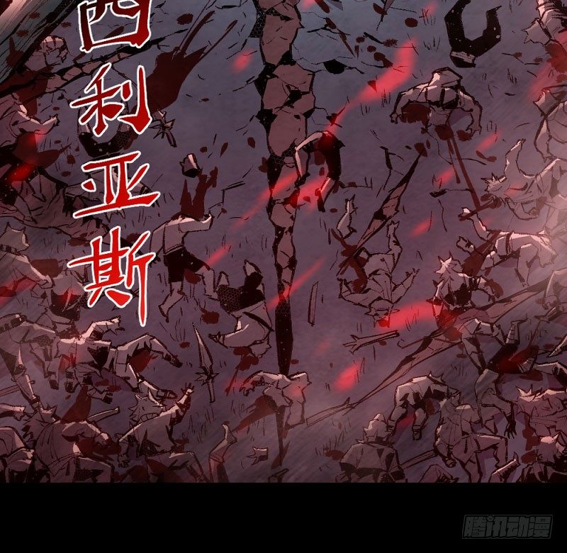 血染的钢刃-第156话