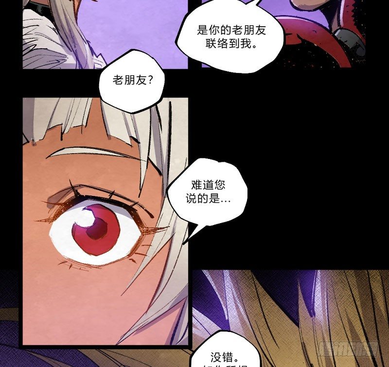 血染的钢刃-第156话
