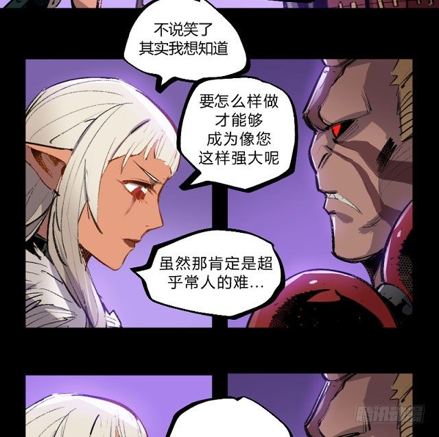 血染的钢刃-第156话