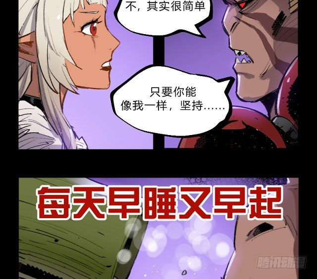 血染的钢刃-第156话