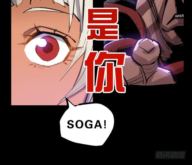 血染的钢刃-第156话