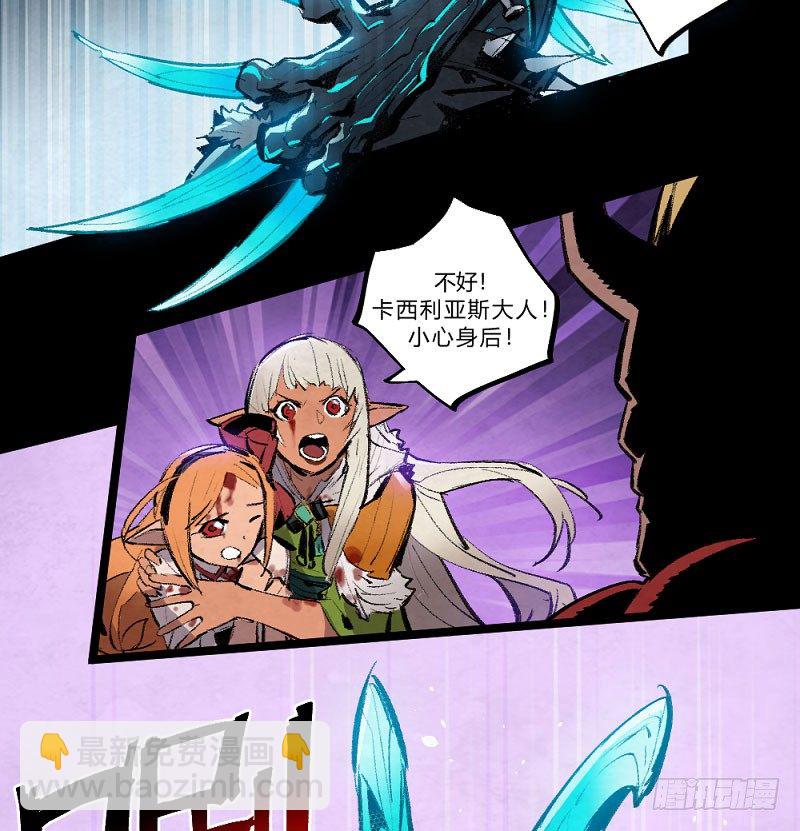 血染的钢刃-第156话