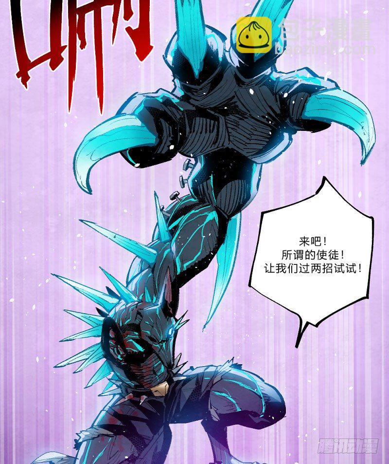 血染的钢刃-第156话