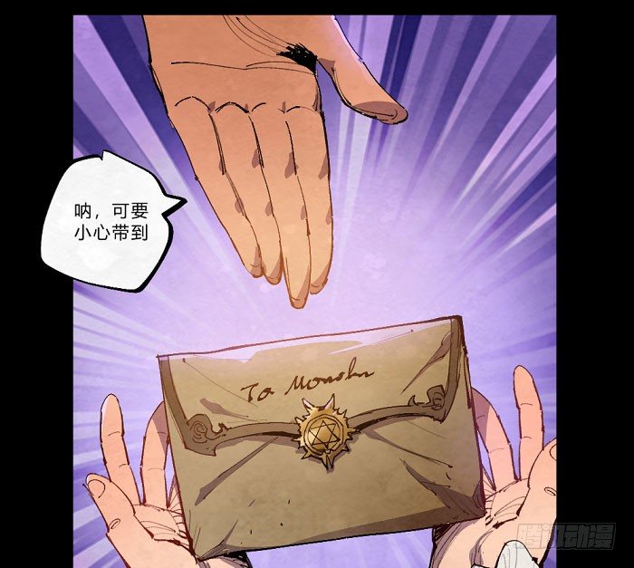 魔法集结-第158话