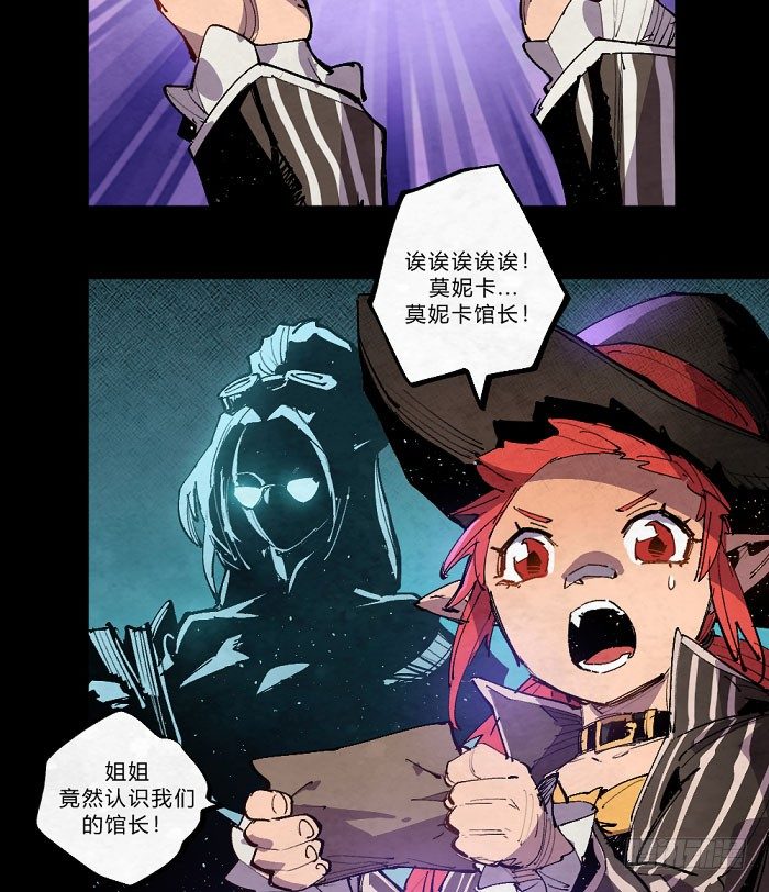 魔法集结-第158话