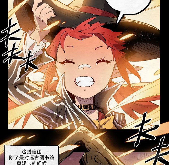 魔法集结-第158话