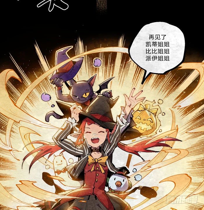 魔法集结-第158话