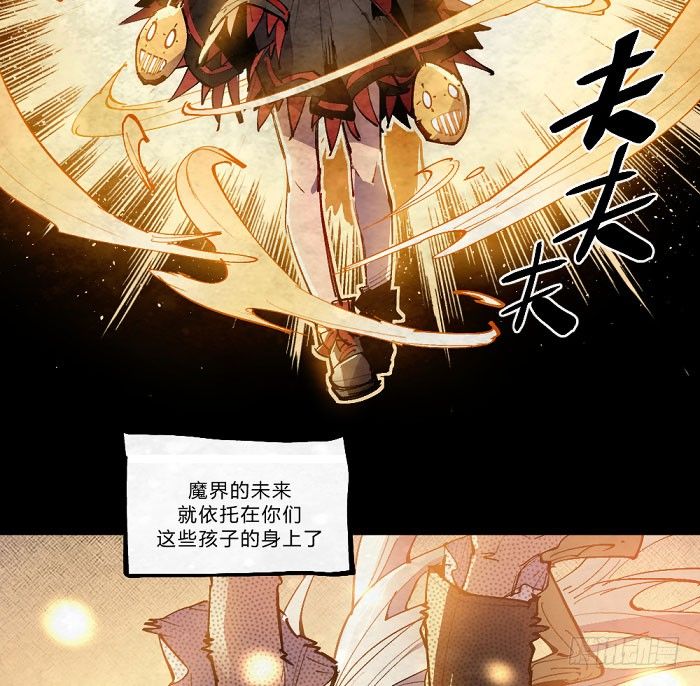 魔法集结-第158话