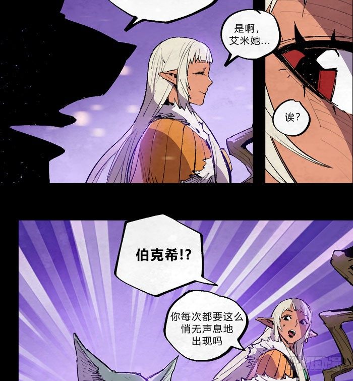 魔法集结-第158话