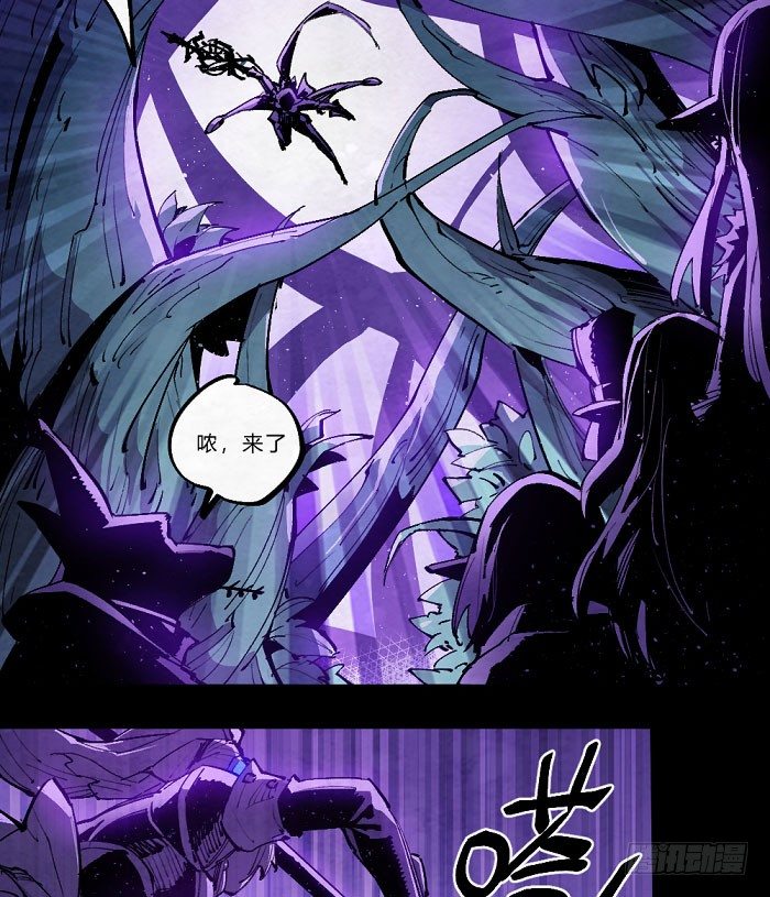 魔法集结-第158话