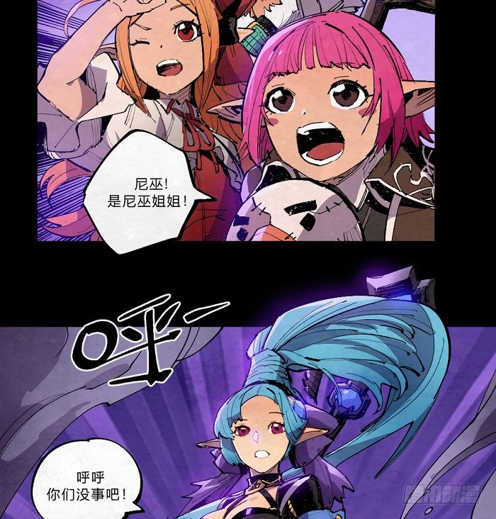 魔法集结-第158话