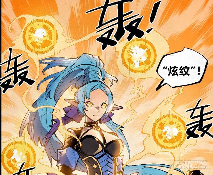 魔法集结-第158话