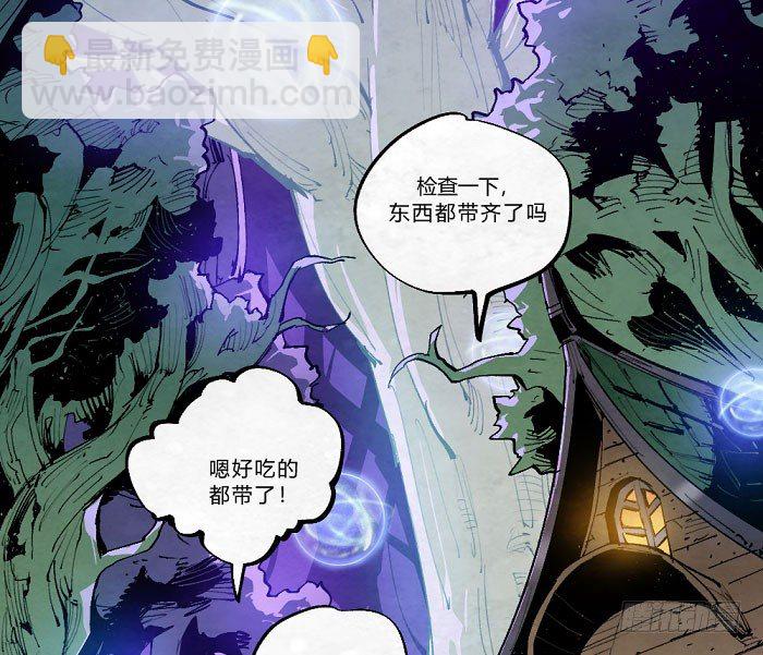魔法集结-第158话
