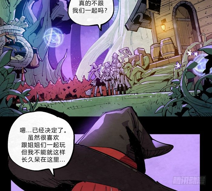 魔法集结-第158话