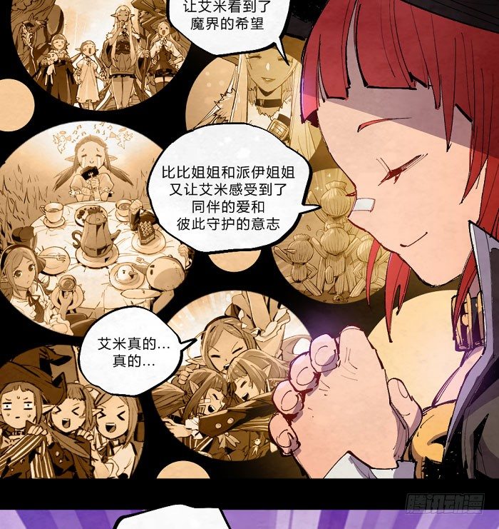 魔法集结-第158话