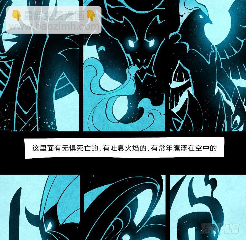 创新世纪(1/2)-第160话