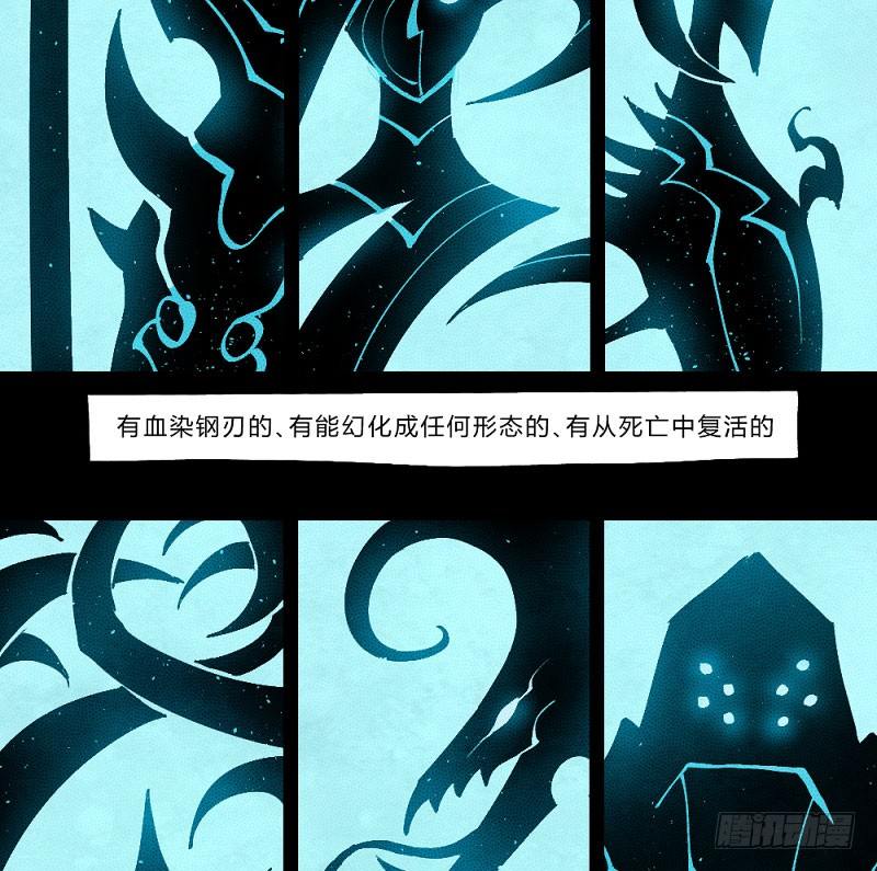创新世纪(1/2)-第160话