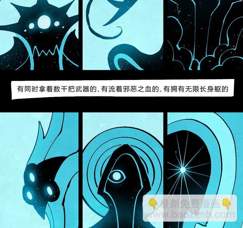 创新世纪(1/2)-第160话
