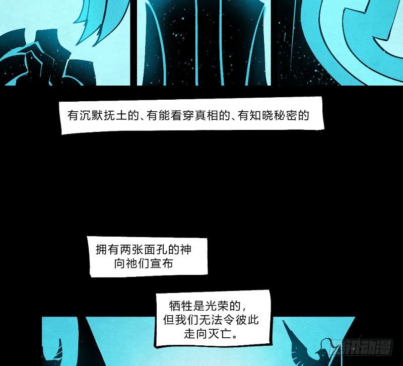 创新世纪(1/2)-第160话