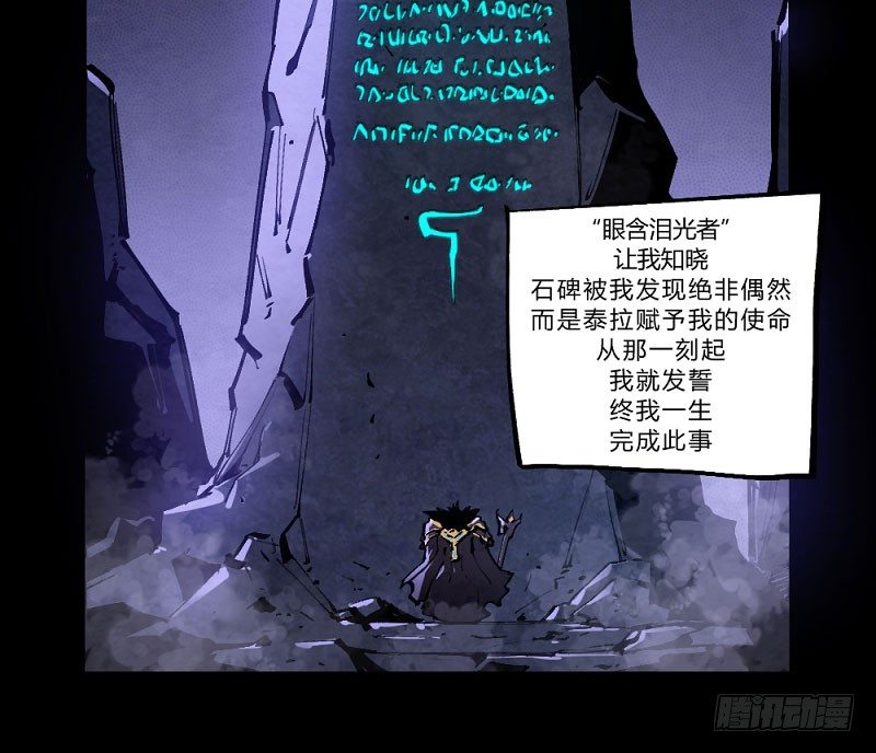 创新世纪(1/2)-第160话