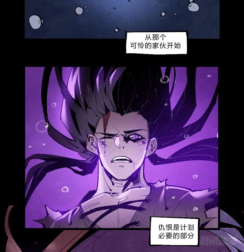 创新世纪(1/2)-第160话
