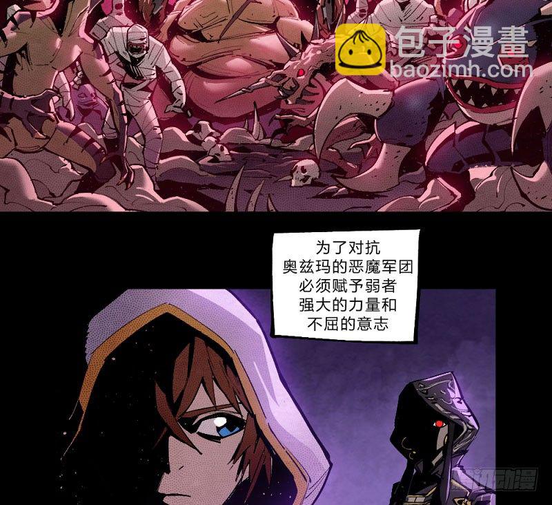 创新世纪(1/2)-第160话