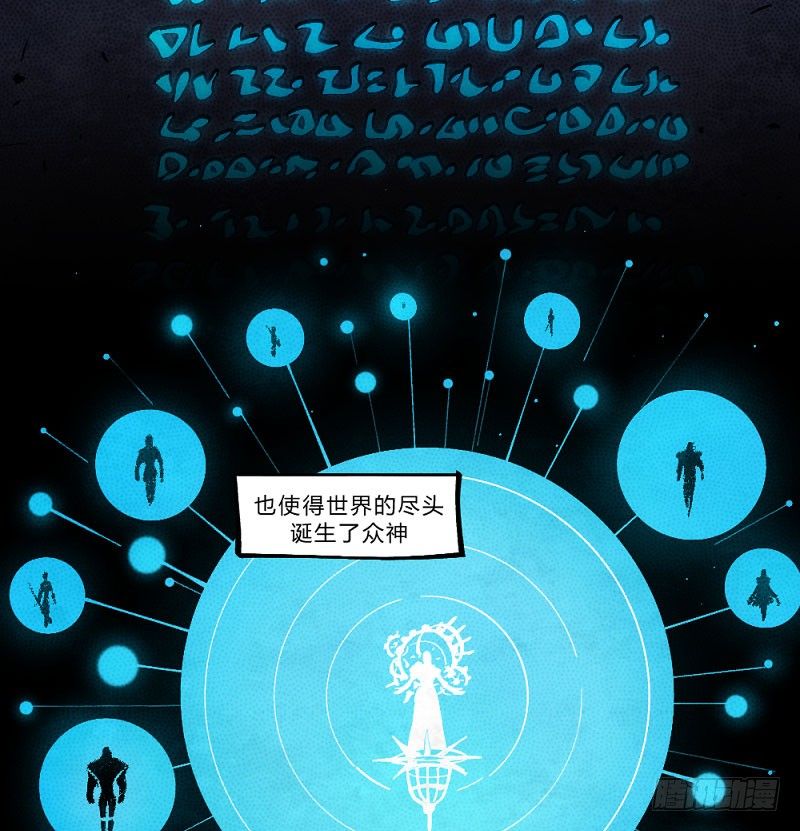 创新世纪(1/2)-第160话