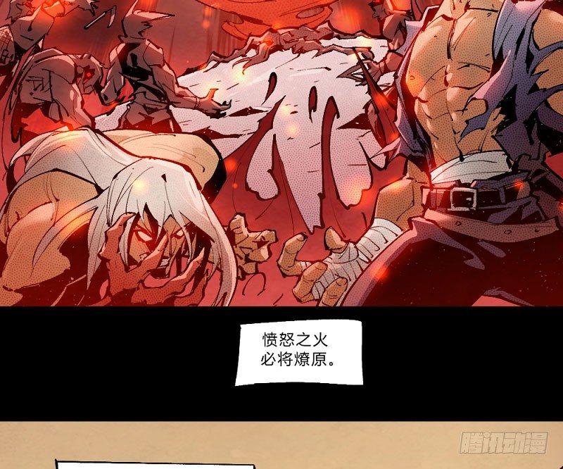 创新世纪(1/2)-第160话