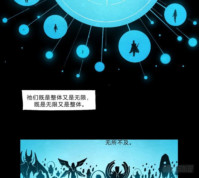 创新世纪(1/2)-第160话