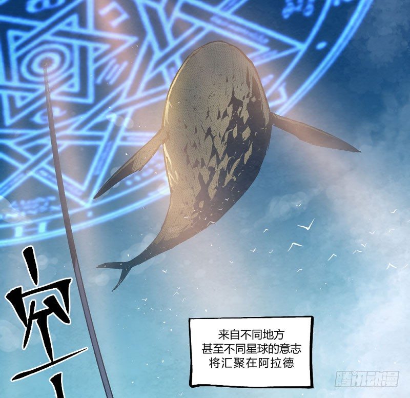 创新世纪(1/2)-第160话