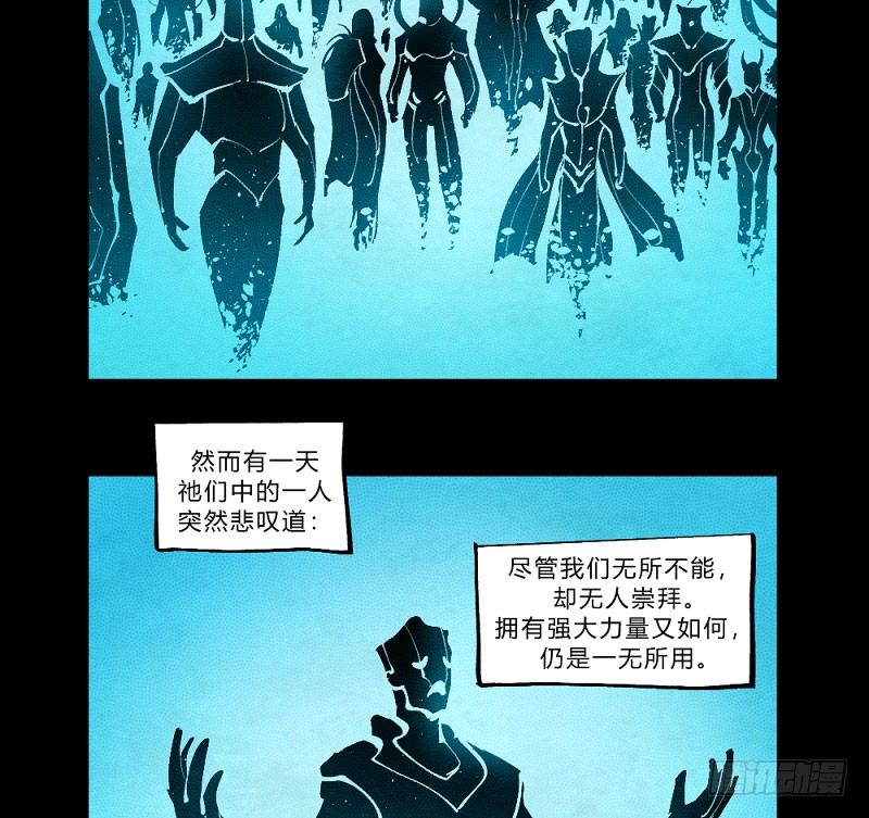 创新世纪(1/2)-第160话