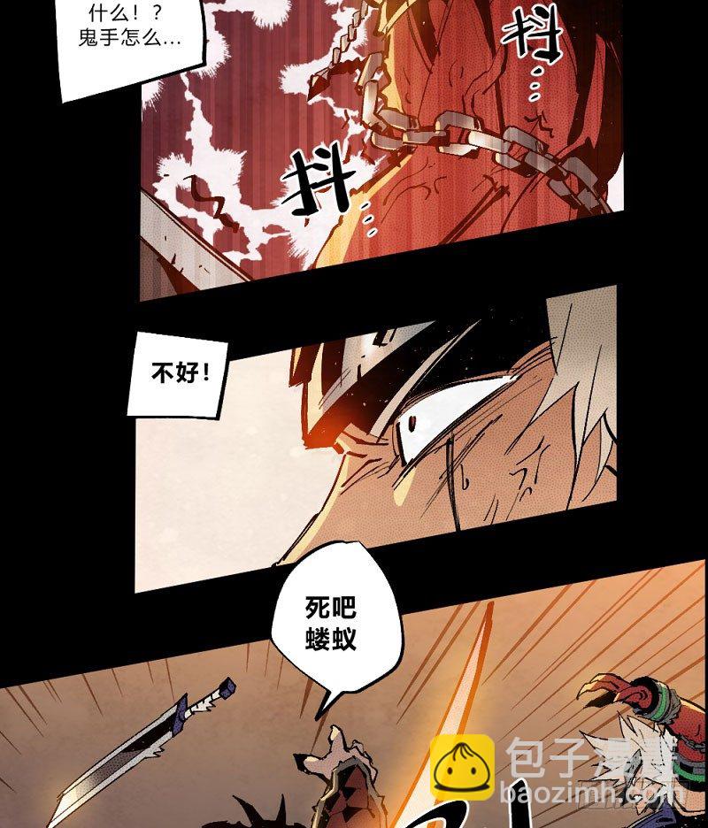 勇士与龙-第162话
