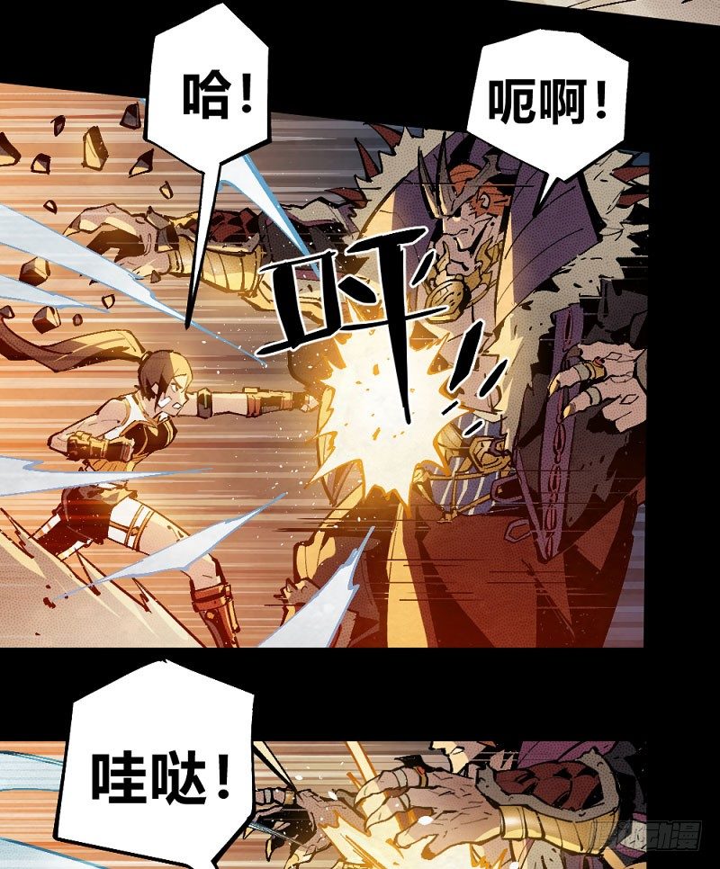 勇士与龙-第162话