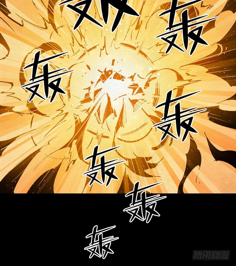 勇士与龙-第162话
