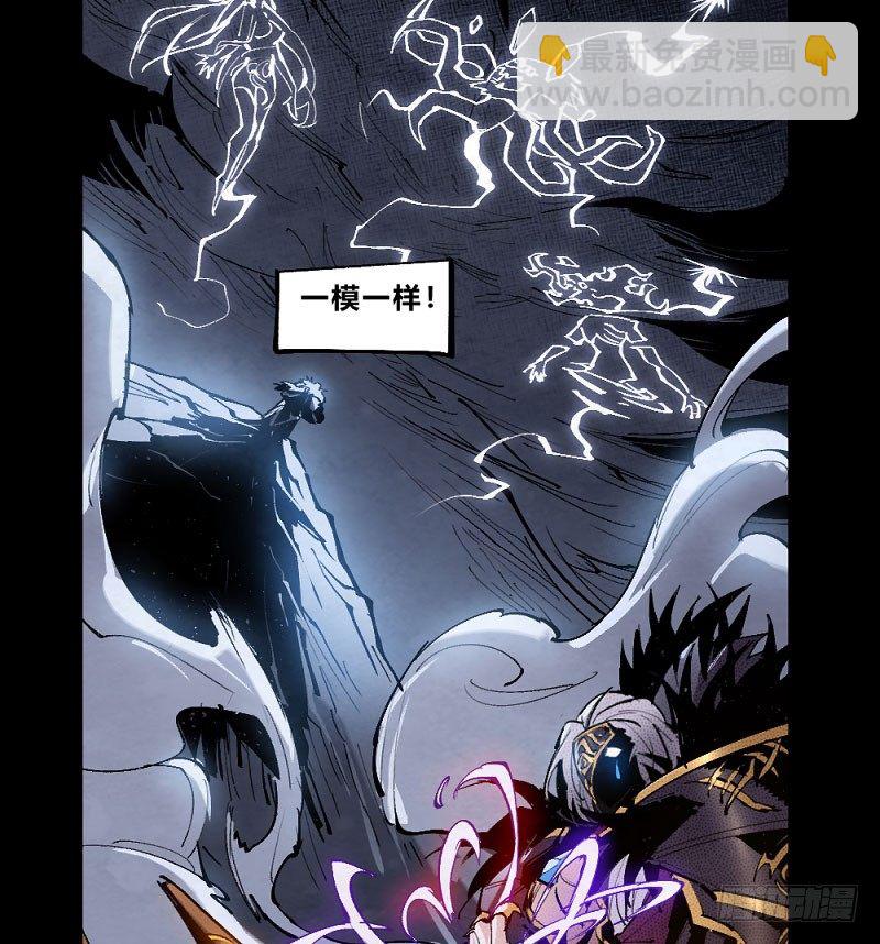勇士集结！击杀巴卡尔（下）-第164话