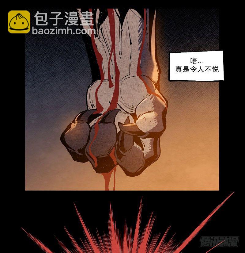 勇士集结！击杀巴卡尔（下）-第164话