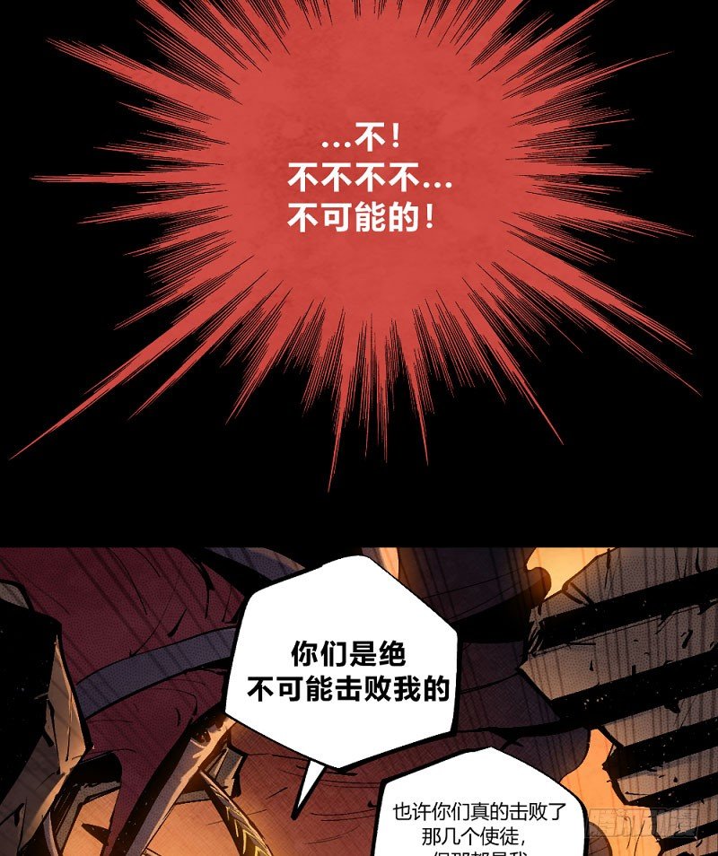 勇士集结！击杀巴卡尔（下）-第164话