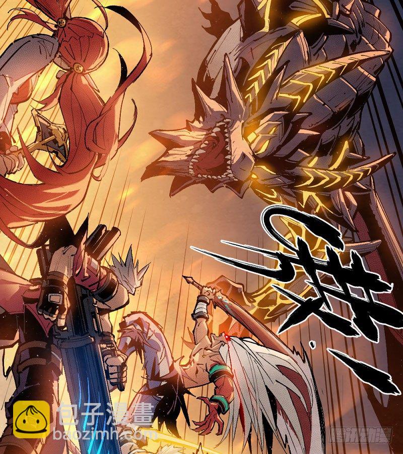 勇士集结！击杀巴卡尔（下）-第164话