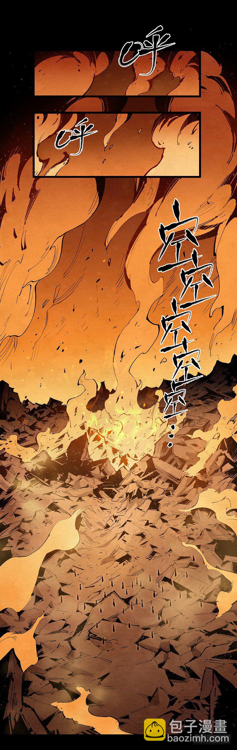 巴卡尔的陨落(1/3)-第166话