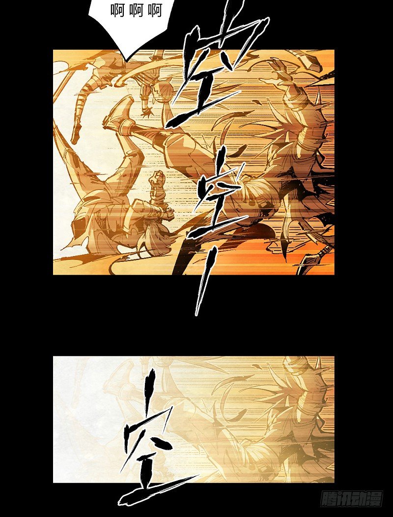 巴卡尔的陨落(1/3)-第166话