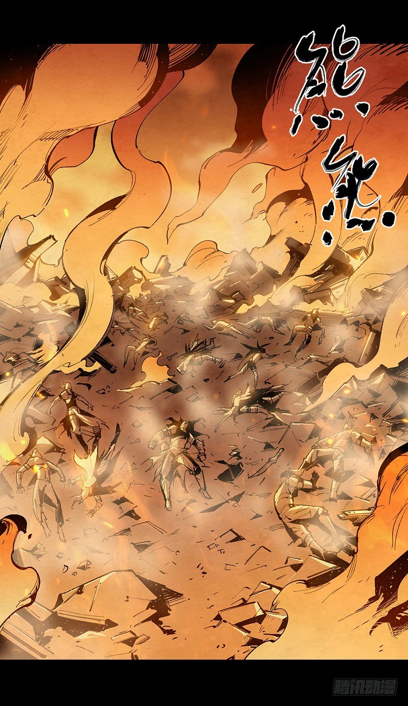 巴卡尔的陨落(1/3)-第166话