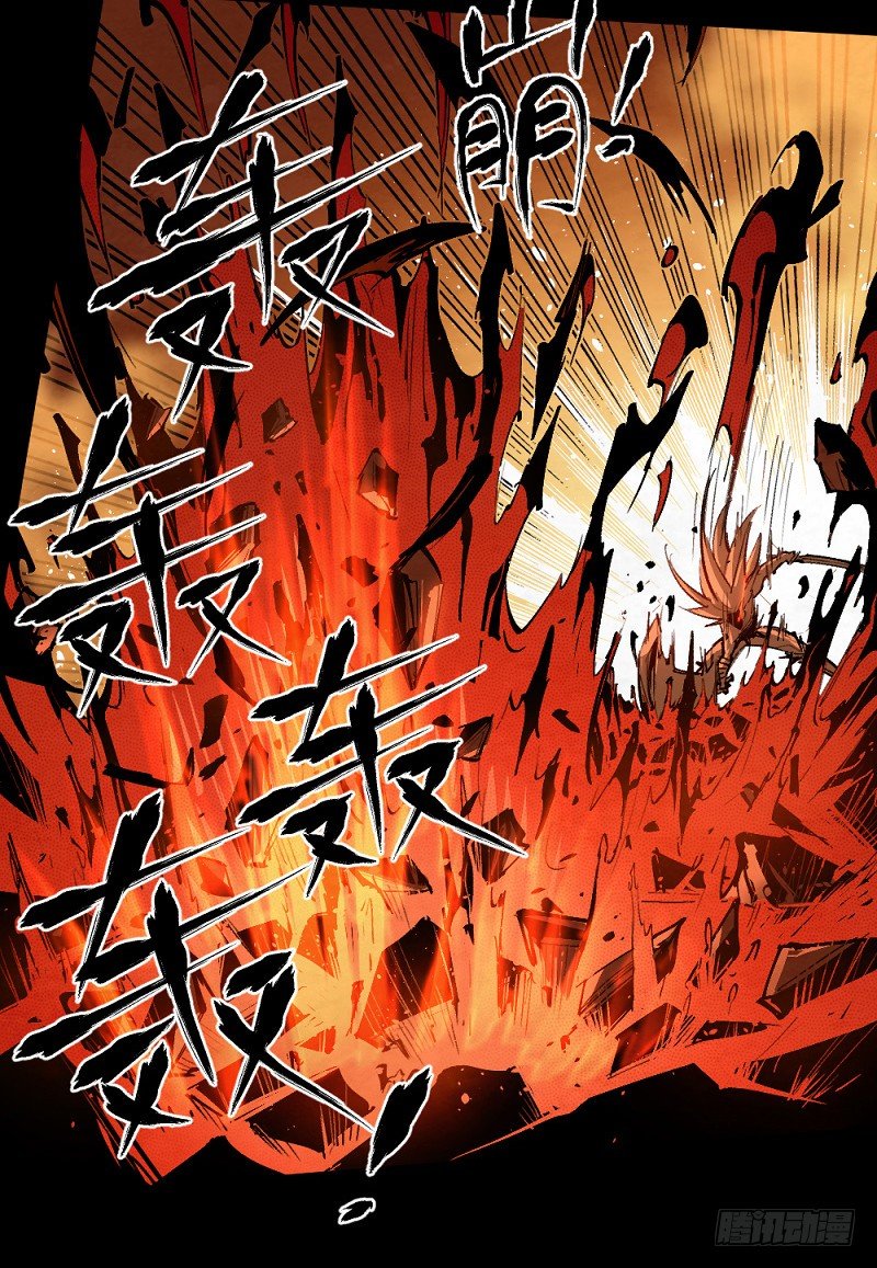 巴卡尔的陨落(1/3)-第166话