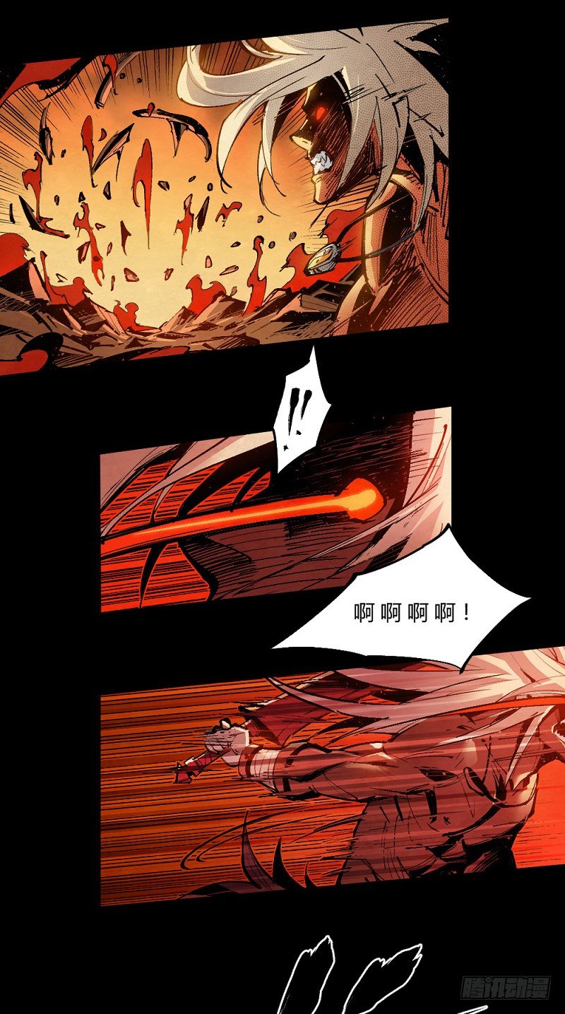 巴卡尔的陨落(1/3)-第166话