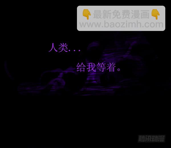 奥兹玛的抉择-第20话